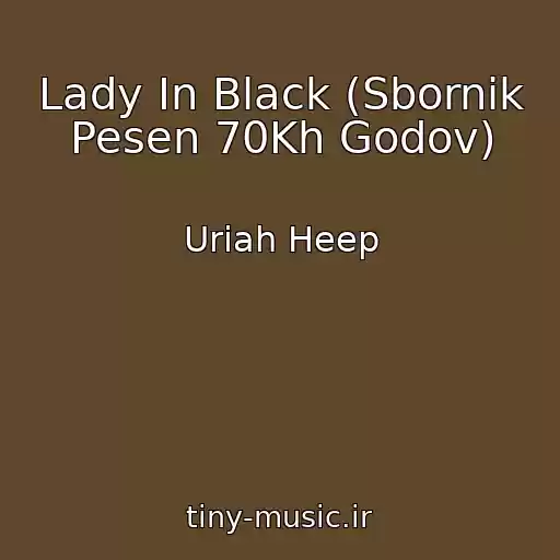 کاور آهنگ Lady In Black (Sbornik Pesen 70Kh Godov) از Uriah Heep