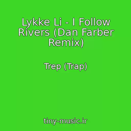 کاور آهنگ Lykke Li - I Follow Rivers (Dan Farber Remix) از Trep (Trap)