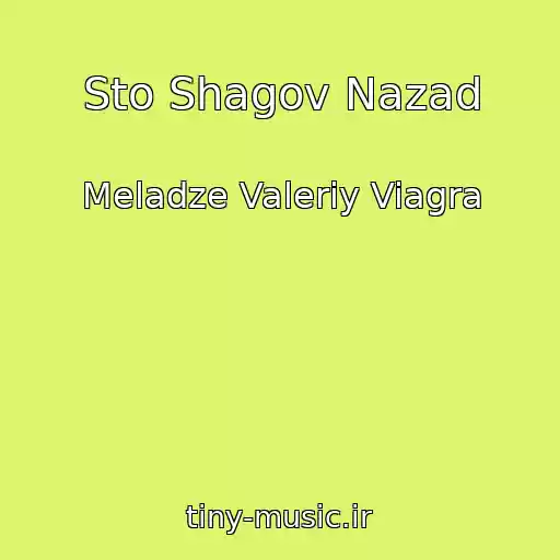 کاور آهنگ Sto Shagov Nazad از Meladze Valeriy Viagra