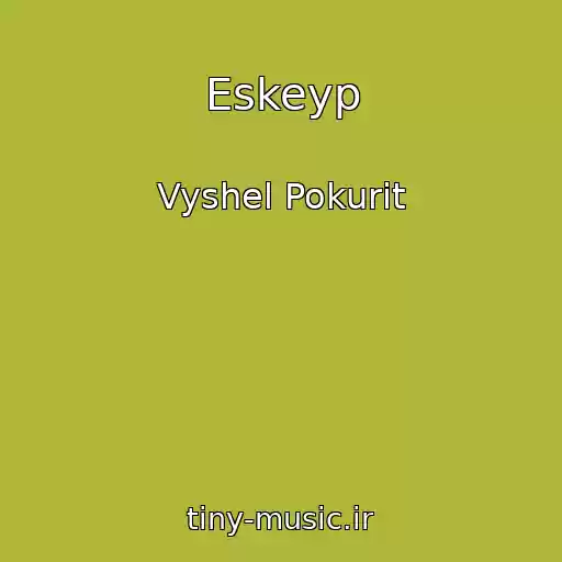 کاور آهنگ Eskeyp از Vyshel Pokurit