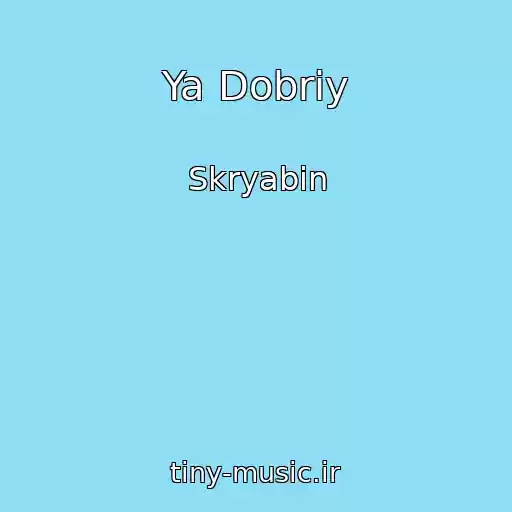 کاور آهنگ Ya Dobriy از Skryabіn