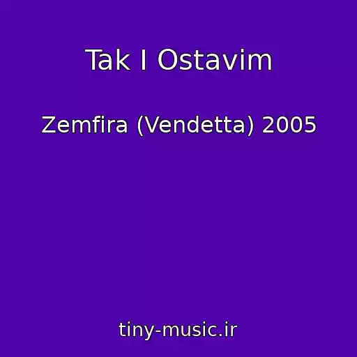 کاور آهنگ Tak I Ostavim از Zemfira (Vendetta) 2005