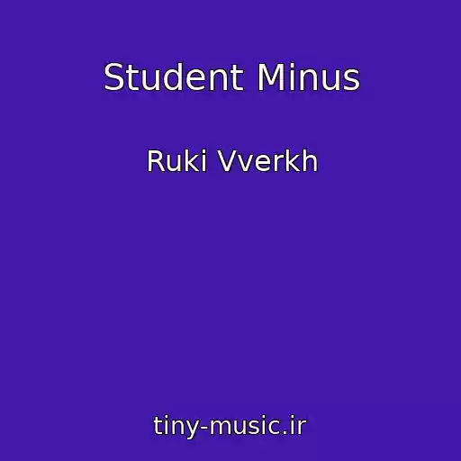 کاور آهنگ Student Minus از Ruki Vverkh
