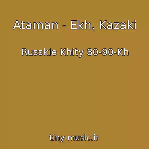 کاور آهنگ Ataman - Ekh, Kazaki از Russkie Khity 80-90-Kh