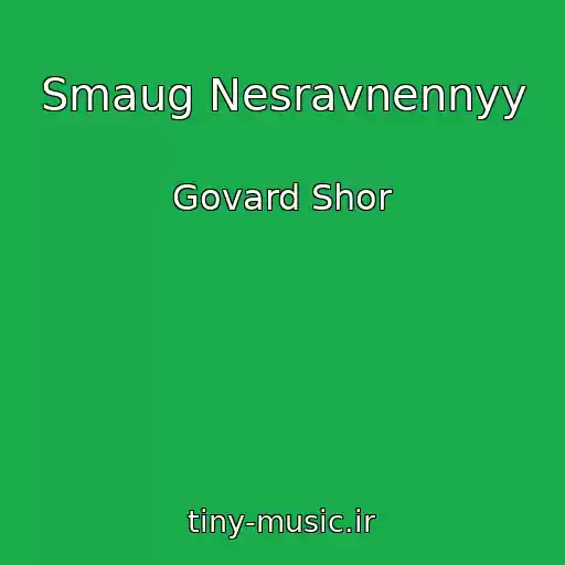کاور آهنگ Smaug Nesravnennyy از Govard Shor