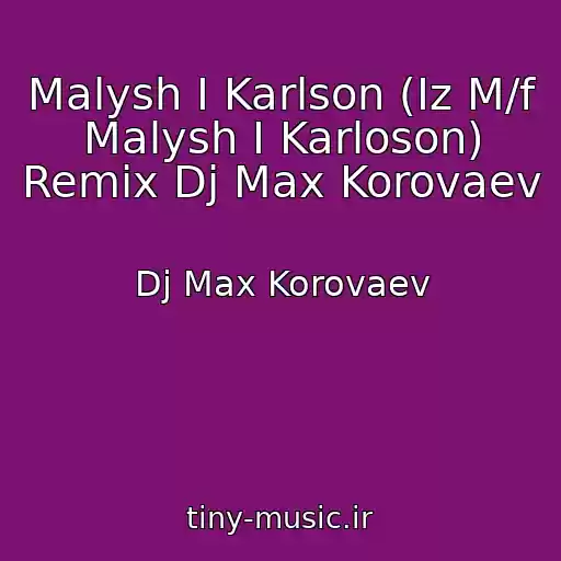 کاور آهنگ Malysh I Karlson (Iz M/f Malysh I Karloson) Remix Dj Max Korovaev از Dj Max Korovaev