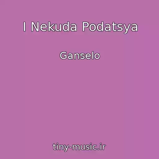 کاور آهنگ I Nekuda Podatsya از Ganselo