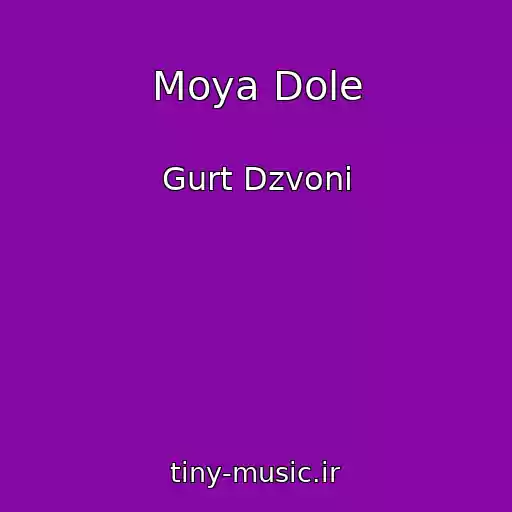 کاور آهنگ Moya Dole از Gurt Dzvoni