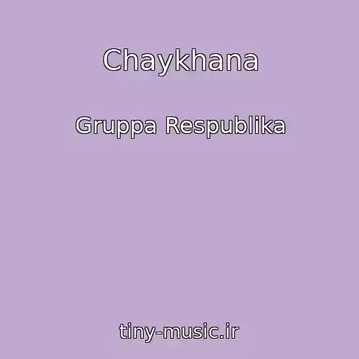 کاور آهنگ Chaykhana از Gruppa Respublika