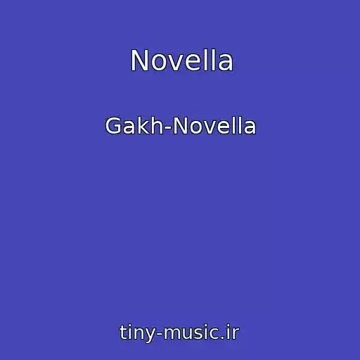 کاور آهنگ Novella از Gakh-Novella