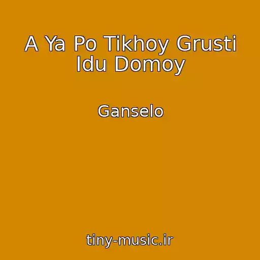 کاور آهنگ A Ya Po Tikhoy Grusti Idu Domoy از Ganselo