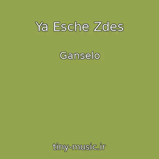 کاور آهنگ Ya Esche Zdes از Ganselo