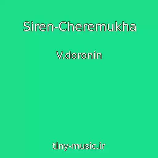 کاور آهنگ Siren-Cheremukha از V.doronin