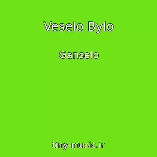 کاور آهنگ Veselo Bylo از Ganselo