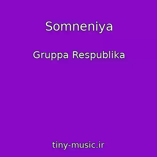 کاور آهنگ Somneniya از Gruppa Respublika