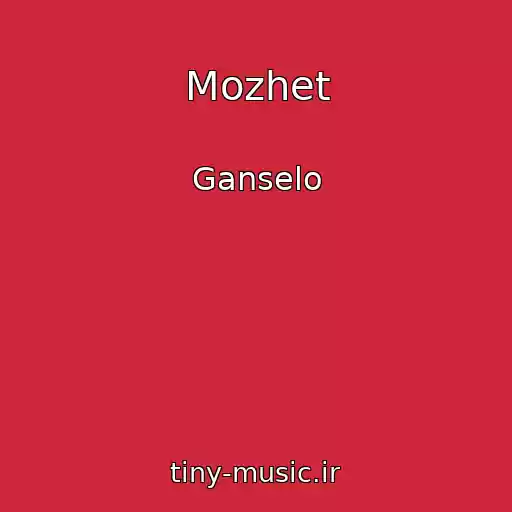 کاور آهنگ Mozhet از Ganselo