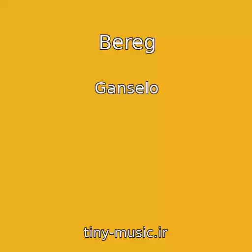 کاور آهنگ Bereg از Ganselo