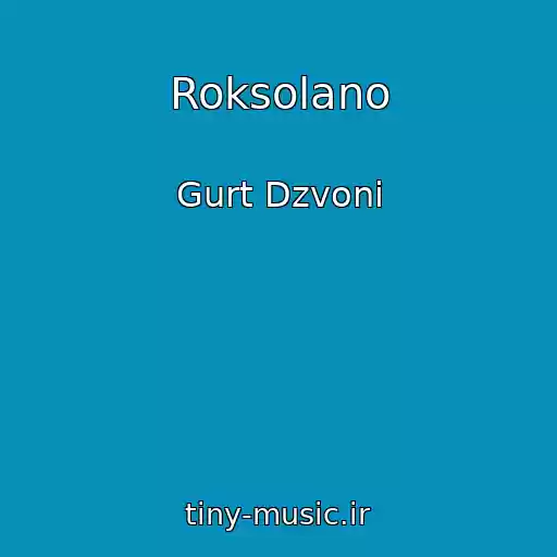 کاور آهنگ Roksolano از Gurt Dzvoni
