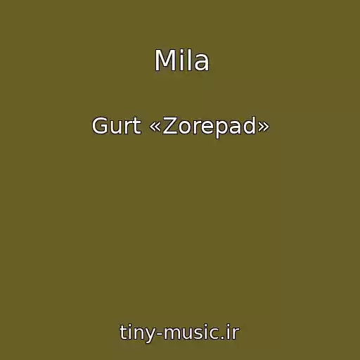 کاور آهنگ Mila از Gurt «Zorepad»
