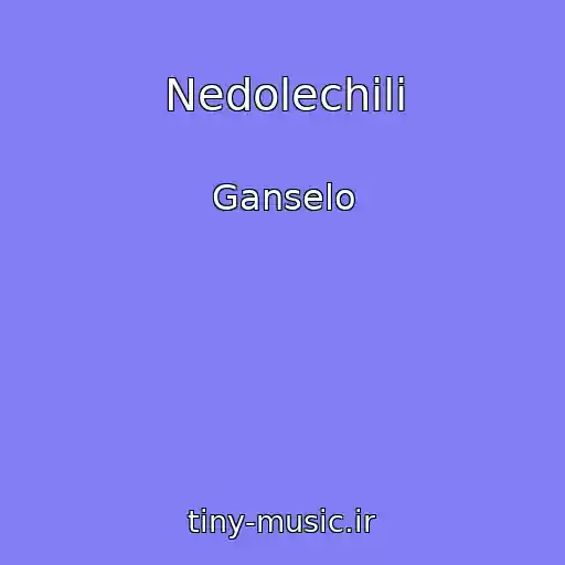 کاور آهنگ Nedolechili از Ganselo