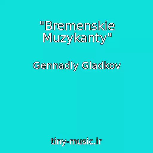 کاور آهنگ "Bremenskie Muzykanty" از Gennadiy Gladkov