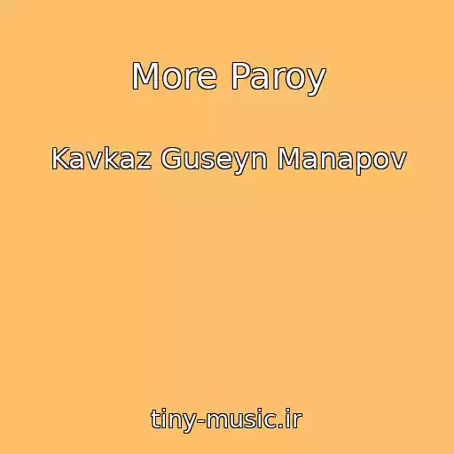 کاور آهنگ More Paroy از Kavkaz Guseyn Manapov