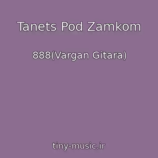 کاور آهنگ Tanets Pod Zamkom از 888(Vargan Gitara)