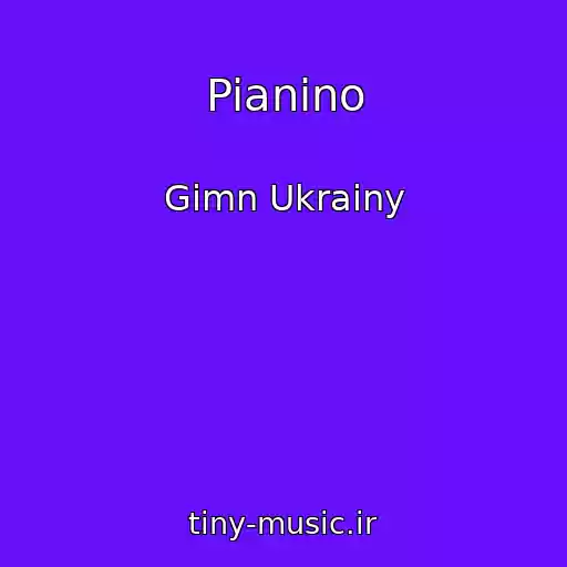 کاور آهنگ Pianino از Gimn Ukrainy