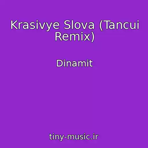 کاور آهنگ Krasivye Slova (Tancui Remix) از Dinamit
