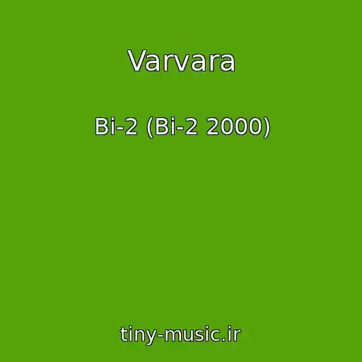 کاور آهنگ Varvara از Bi-2 (Bi-2 2000)
