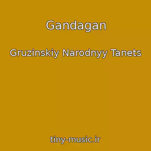 کاور آهنگ Gandagan از Gruzinskiy Narodnyy Tanets
