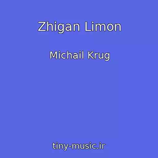 کاور آهنگ Zhigan Limon از Michail Krug