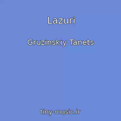 کاور آهنگ Lazuri از Gruzinskiy Tanets