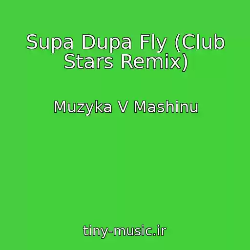 کاور آهنگ Supa Dupa Fly (Club Stars Remix) از Muzyka V Mashinu
