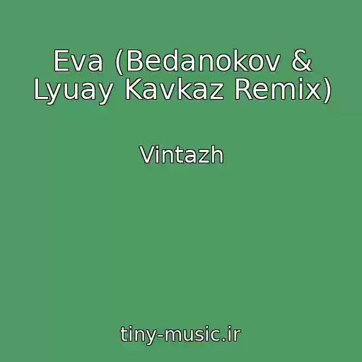 کاور آهنگ Eva (Bedanokov & Lyuay Kavkaz Remix) از Vintazh