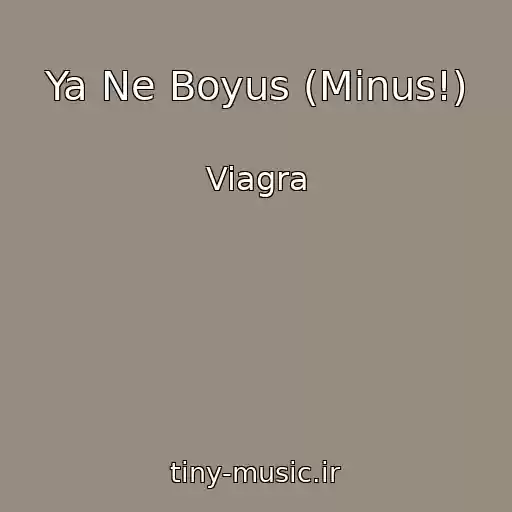کاور آهنگ Ya Ne Boyus (Minus!) از Viagra