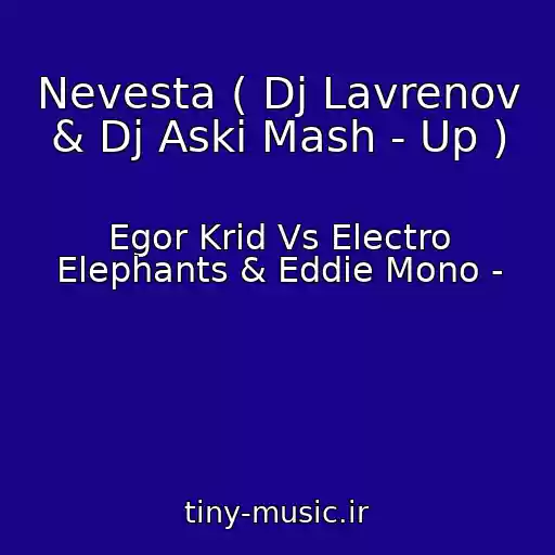 کاور آهنگ Nevesta ( Dj Lavrenov & Dj Aski Mash - Up ) از Egor Krid Vs Electro Elephants & Eddie Mono -
