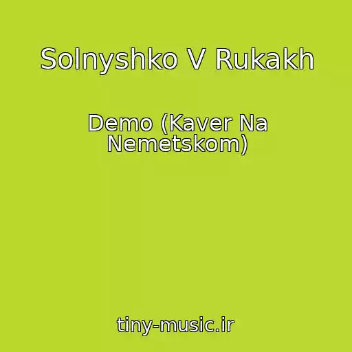 کاور آهنگ Solnyshko V Rukakh از Demo (Kaver Na Nemetskom)