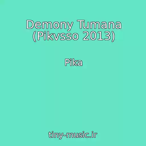 کاور آهنگ Demony Tumana (Pikvsso 2013) از Pika