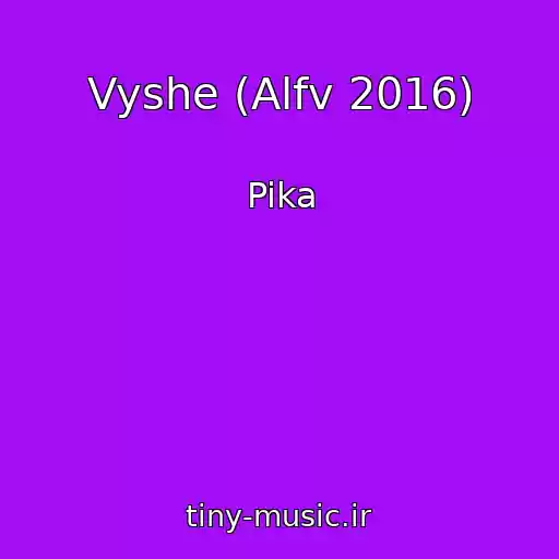 کاور آهنگ Vyshe (Alfv 2016) از Pika