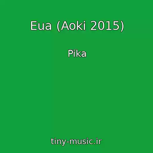 کاور آهنگ Eua (Aoki 2015) از Pika