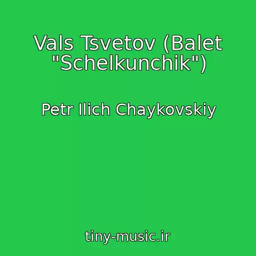 کاور آهنگ Vals Tsvetov (Balet "Schelkunchik") از Petr Ilich Chaykovskiy