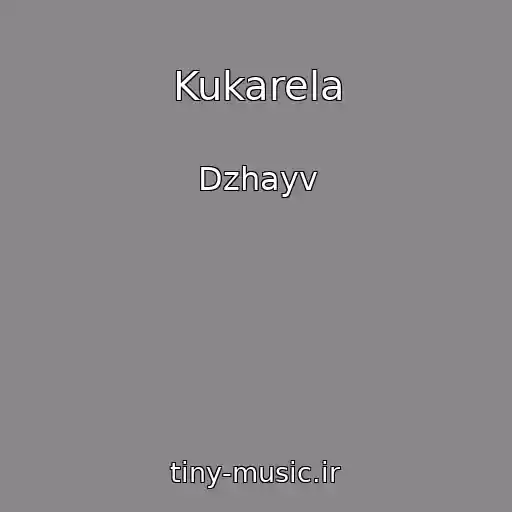 کاور آهنگ Kukarela از Dzhayv