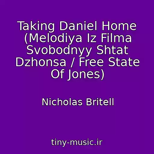 کاور آهنگ Taking Daniel Home (Melodiya Iz Filma Svobodnyy Shtat Dzhonsa / Free State Of Jones) از Nicholas Britell