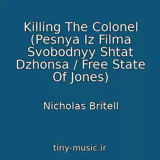 کاور آهنگ Killing The Colonel (Pesnya Iz Filma Svobodnyy Shtat Dzhonsa / Free State Of Jones) از Nicholas Britell