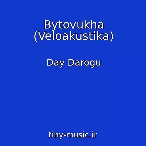 کاور آهنگ Bytovukha (Veloakustika) از Day Darogu