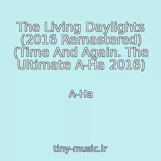 کاور آهنگ The Living Daylights (2016 Remastered) (Time And Again. The Ultimate A-Ha 2016) از A-Ha