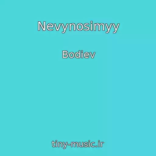 کاور آهنگ Nevynosimyy از Bodiev