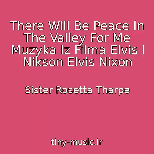 کاور آهنگ There Will Be Peace In The Valley For Me Muzyka Iz Filma Elvis I Nikson Elvis Nixon از Sister Rosetta Tharpe