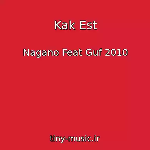 کاور آهنگ Kak Est از Nagano Feat Guf 2010